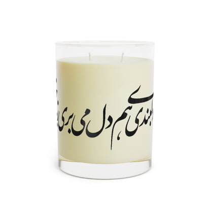 Persian Calligraphy Candle