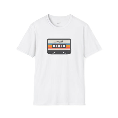 Nostalgic Unisex T-Shirt