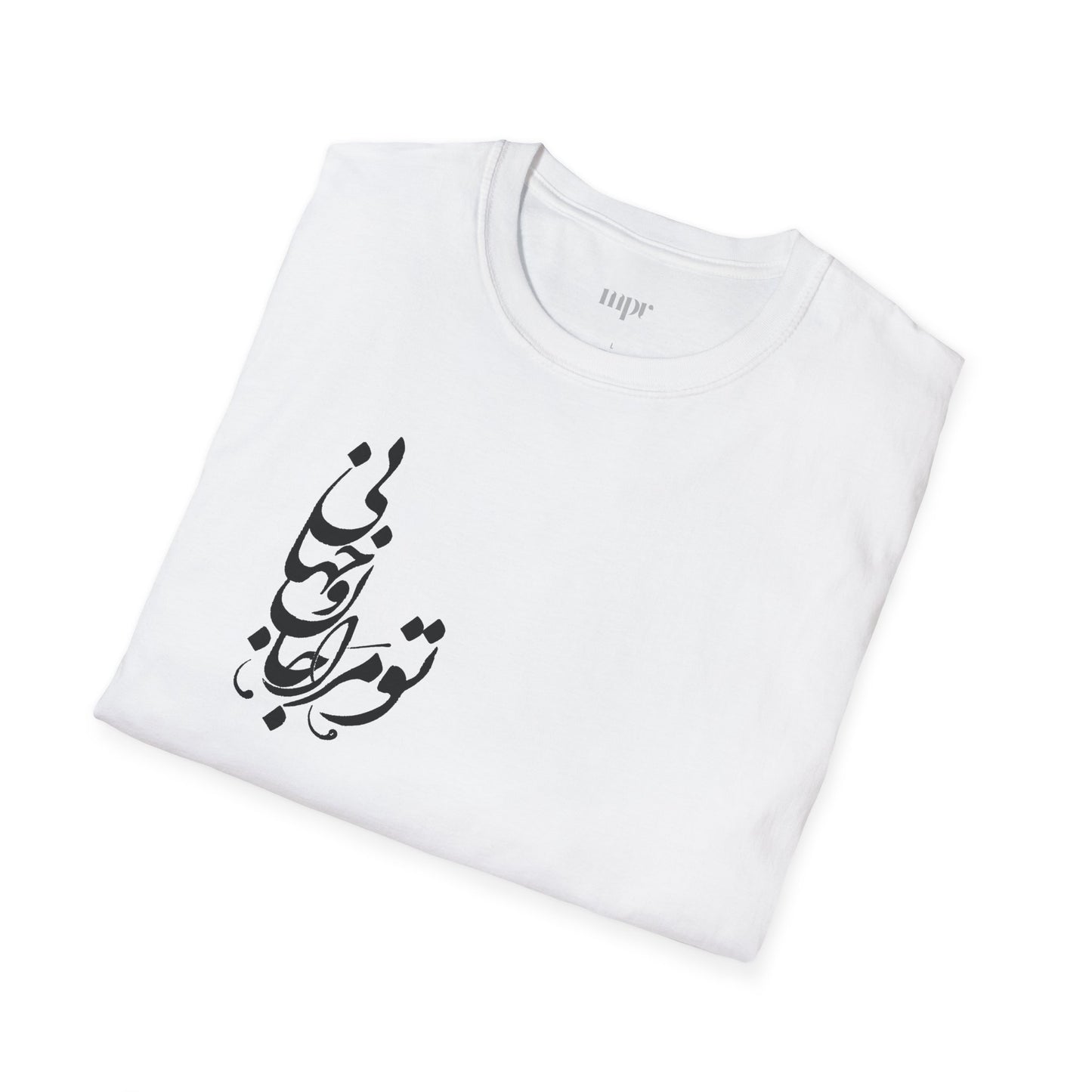 Love Verse Calligraphy Unisex T-Shirt