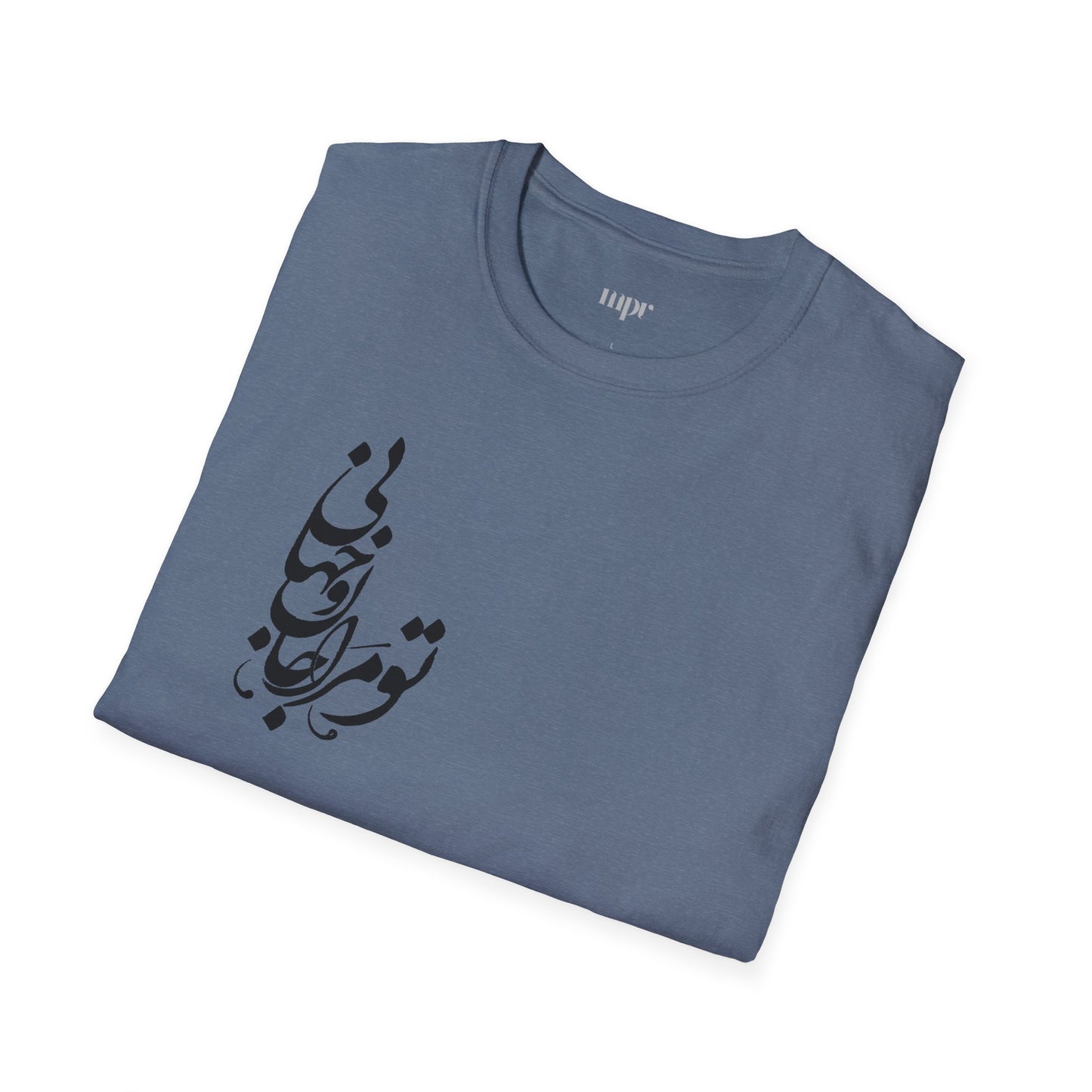 Love Verse Calligraphy Unisex T-Shirt