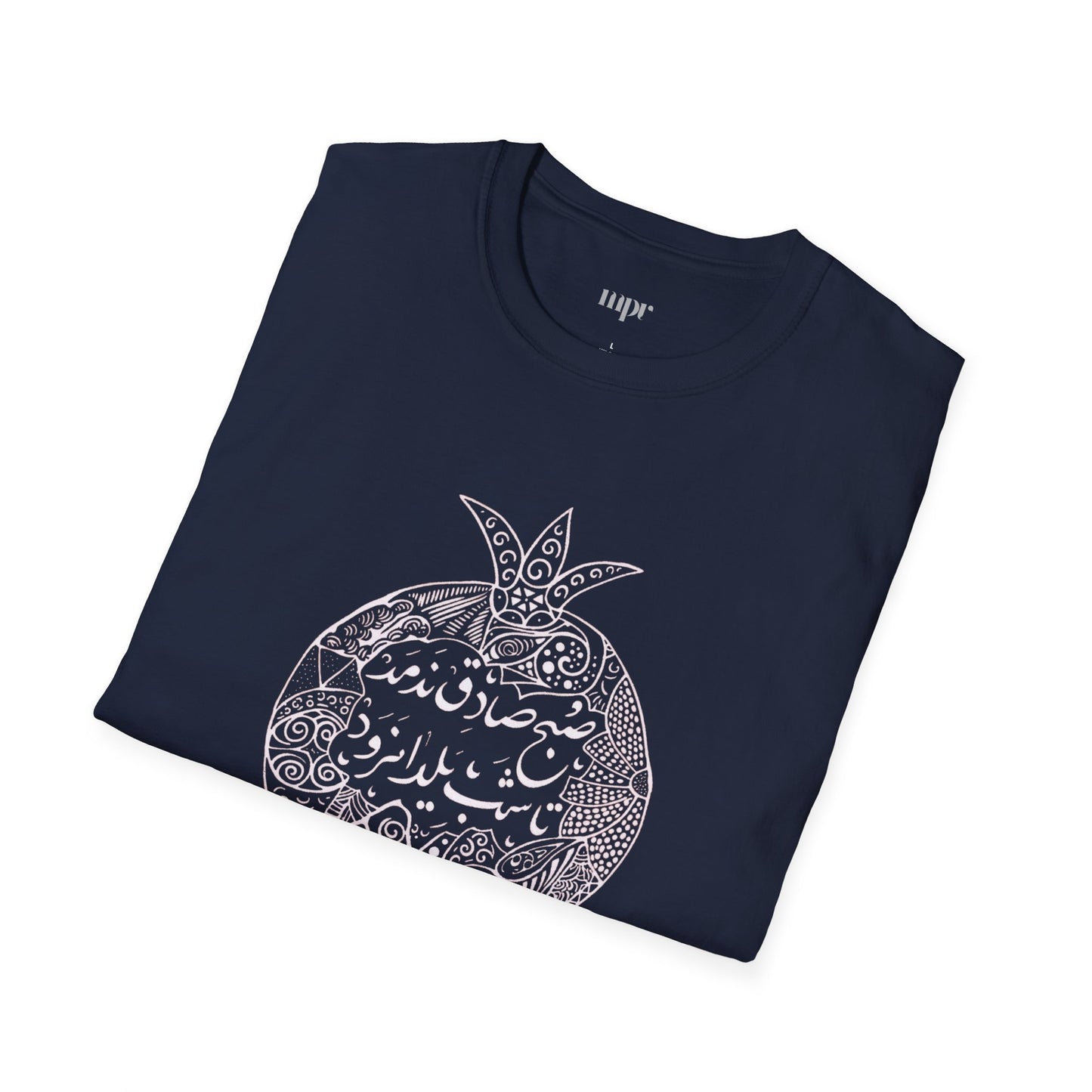 Shab-e Yalda Pomegranate Unisex T-Shirt
