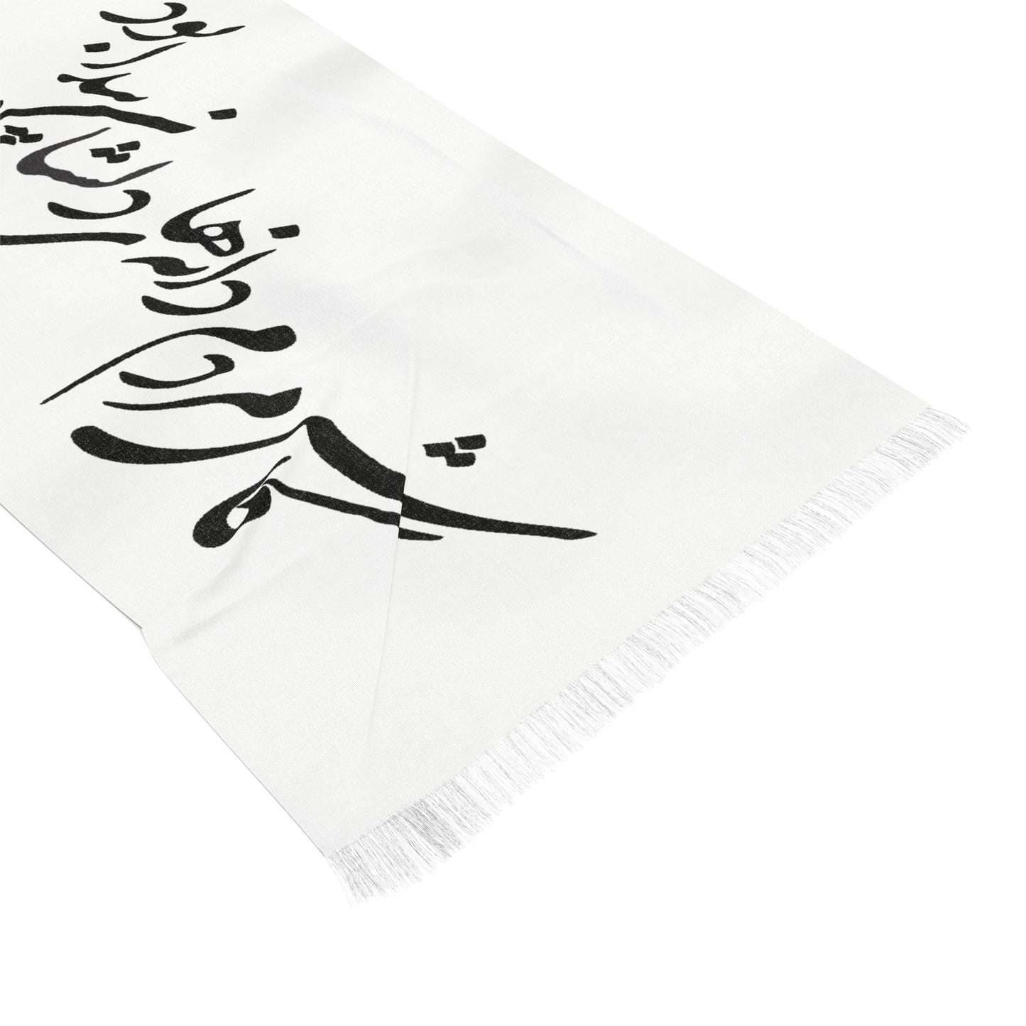 Persian Calligraphy Scarf