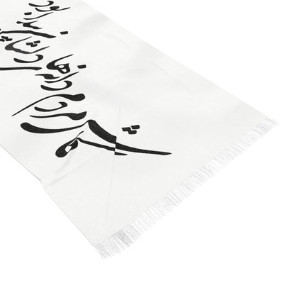 Persian Calligraphy Scarf