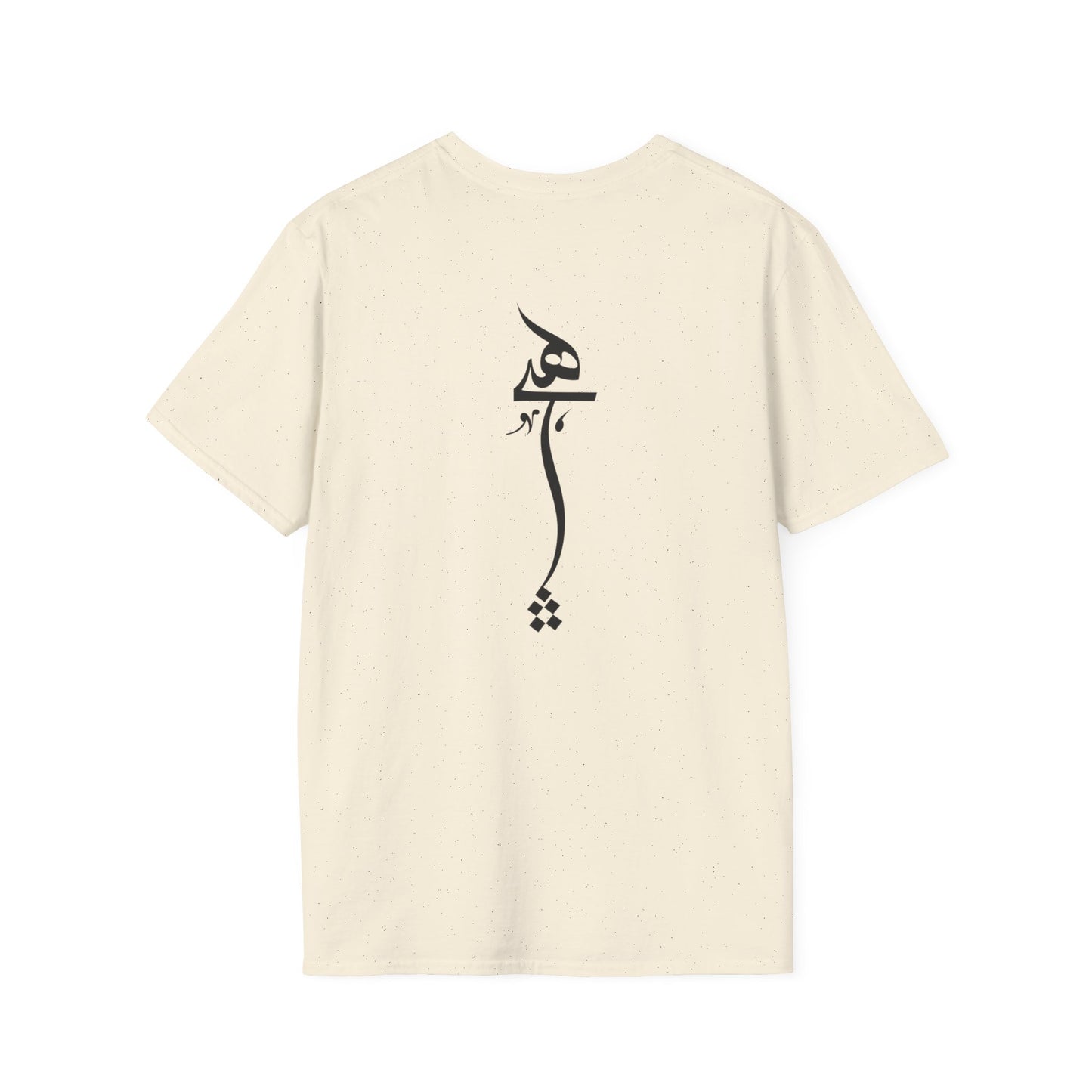 Persian Calligraphy Unisex T-Shirt