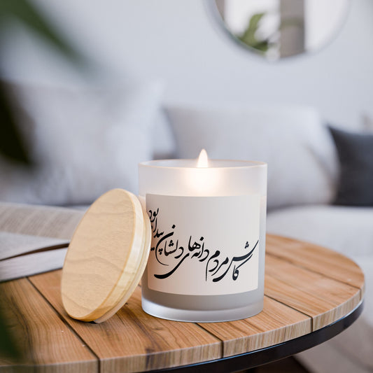 Lines of Light Candle (11 oz)