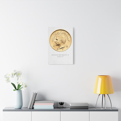 Pahlavi Coin Matte Canvas Wall Art
