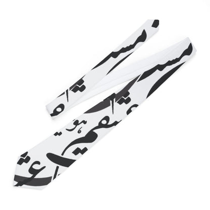 Persian Calligraphy Tie