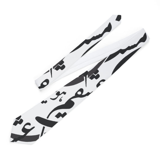 Persian Calligraphy Tie