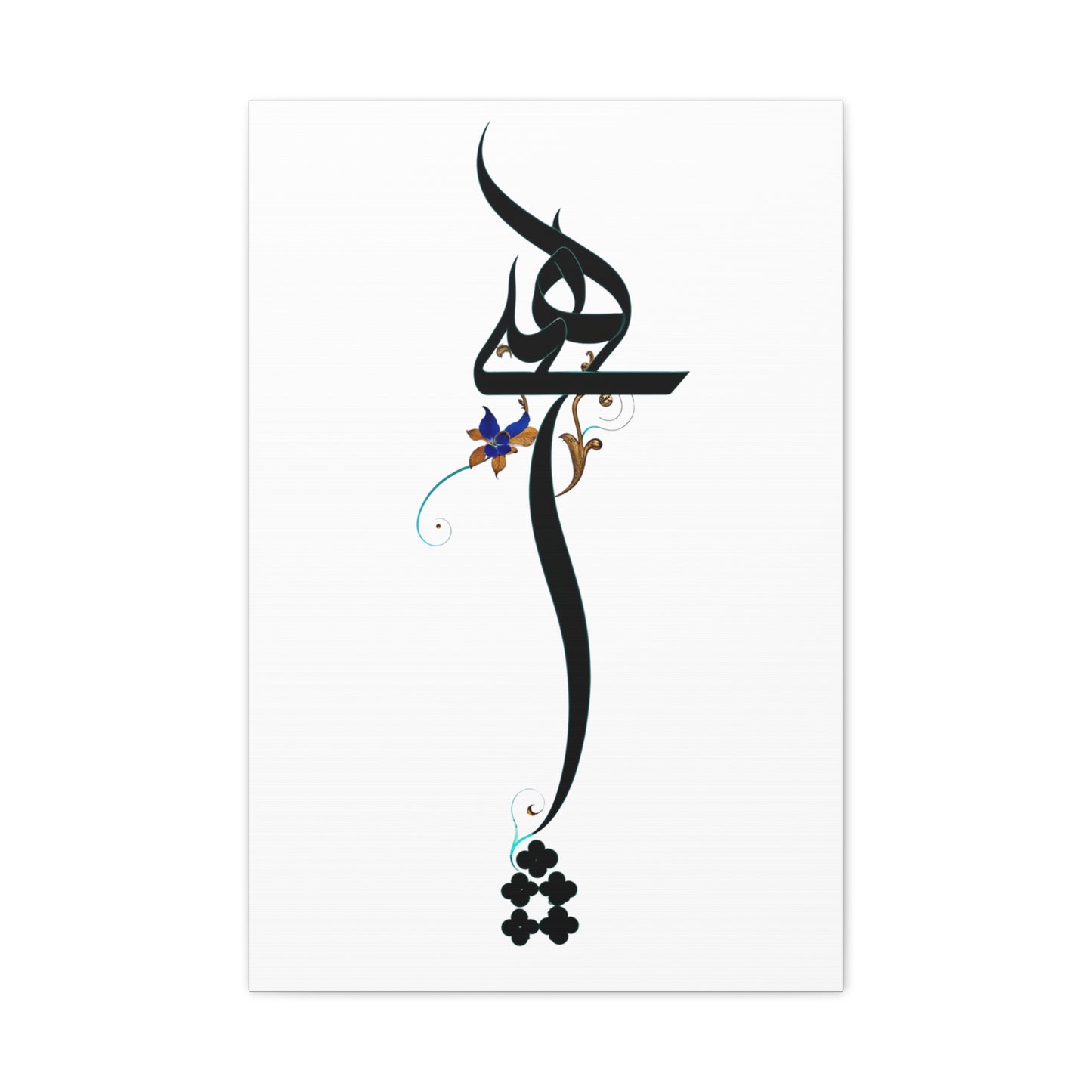 Hich Calligraphy Matte Canvas Wall Art