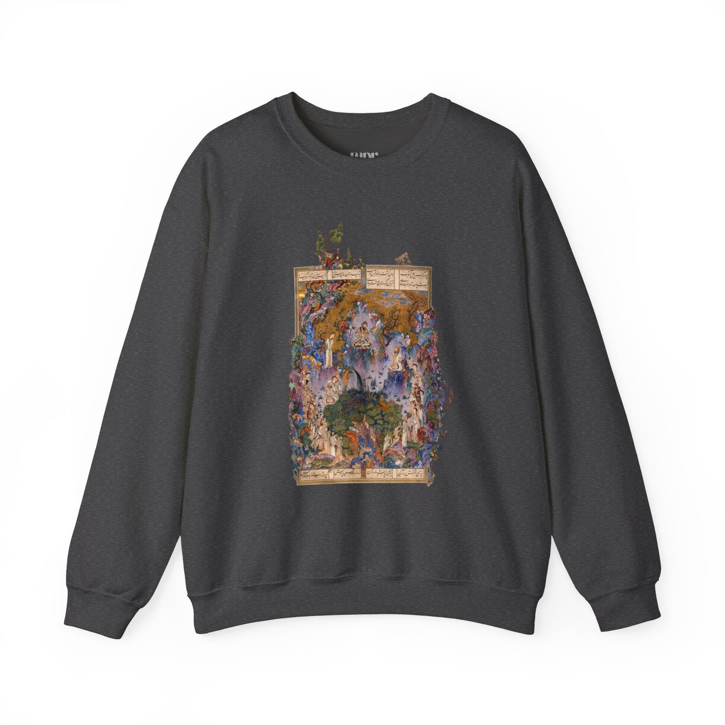 Court of Gayumars - Shahnameh Unisex Sweatshirt