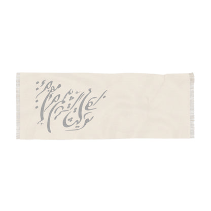 Persian Calligraphy Scarf