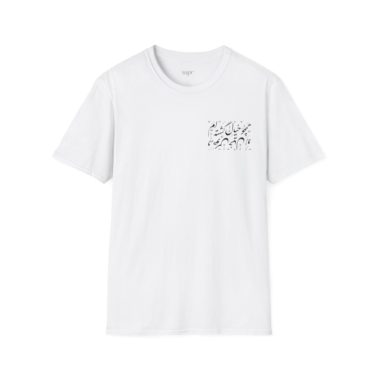Dream Within a Dream Calligraphy Unisex T-Shirt