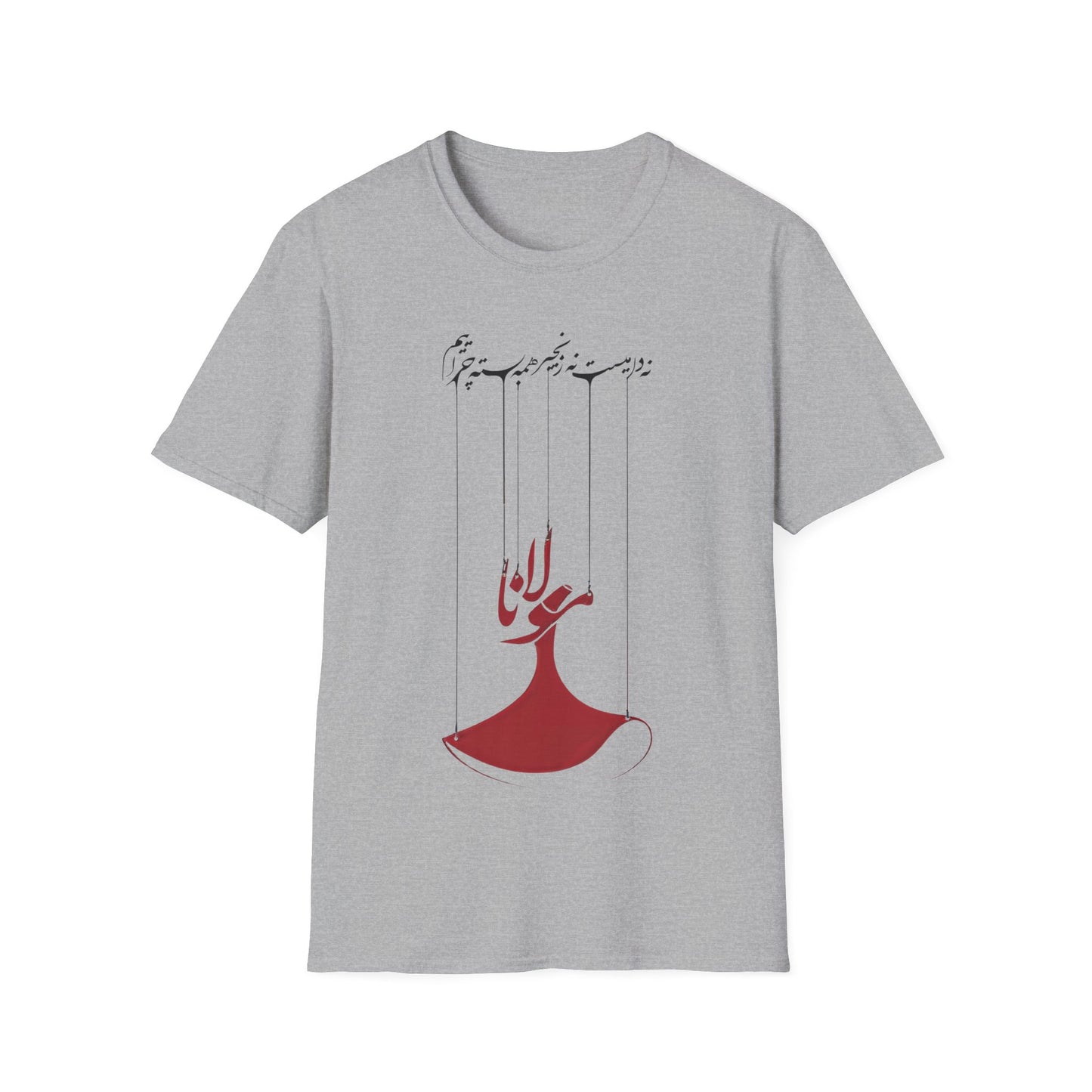Boundless Rumi Unisex T-Shirt