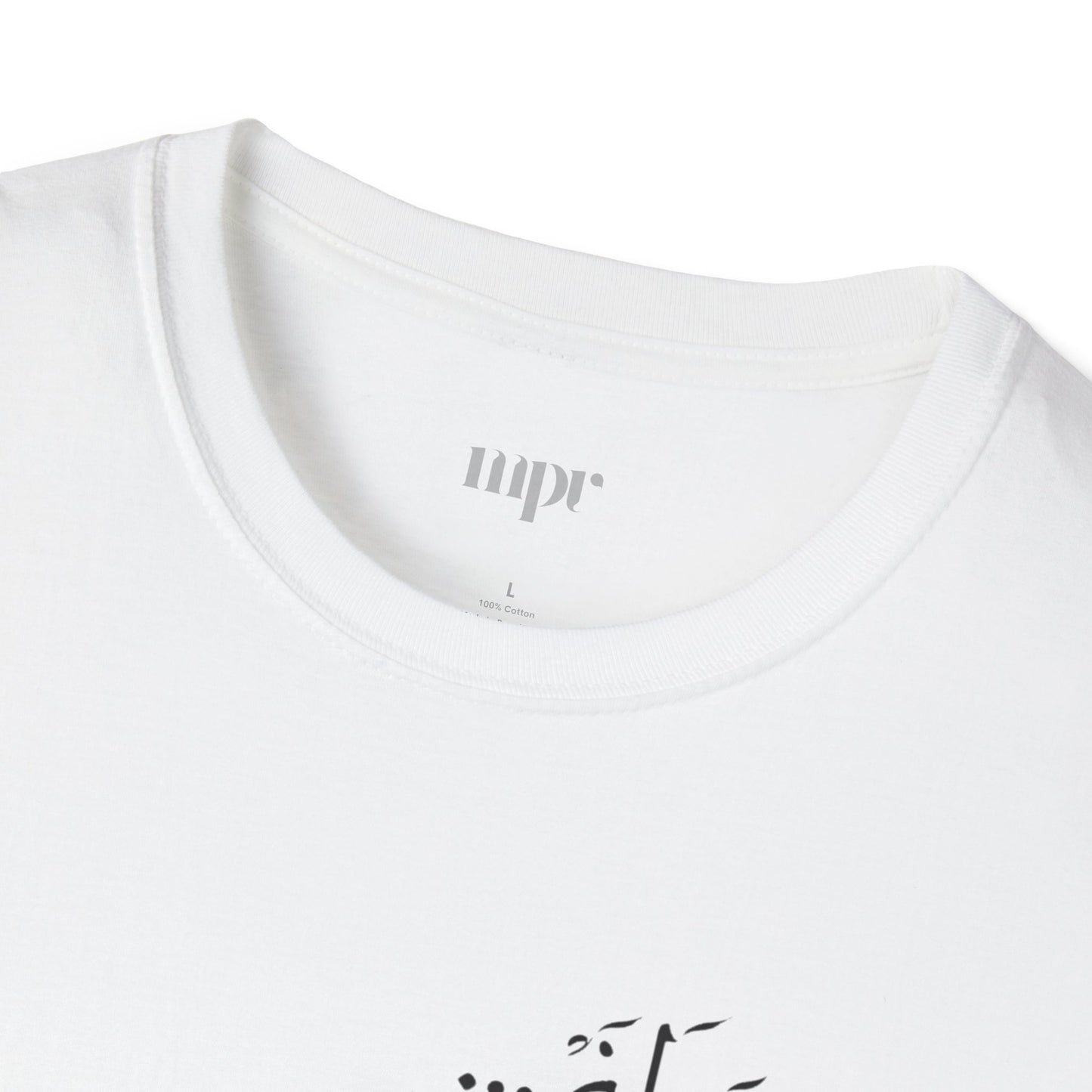 My Homeland Unisex T-shirt