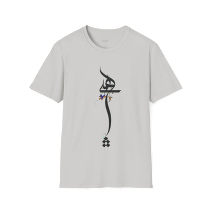 Persian Calligraphy Unisex T-Shirt