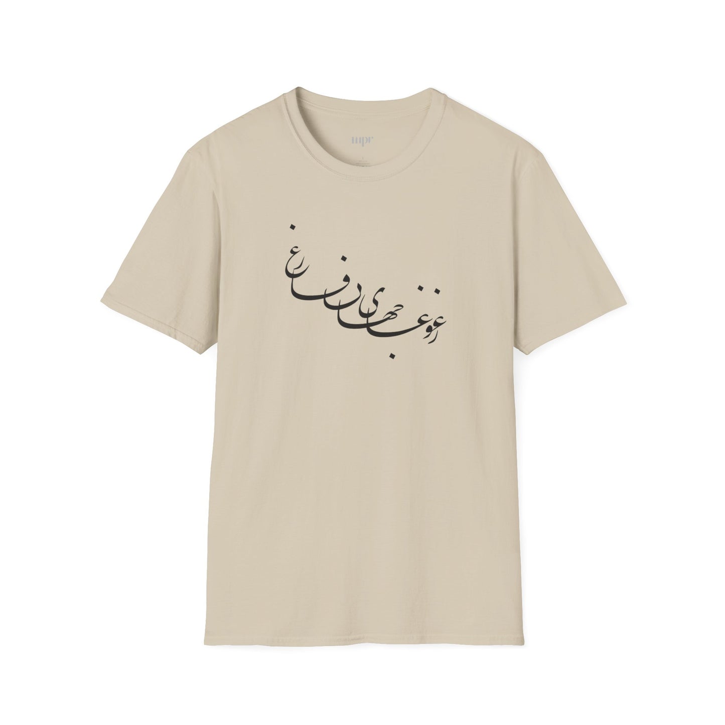 Beyond the Noise Calligraphy Unisex T-Shirt