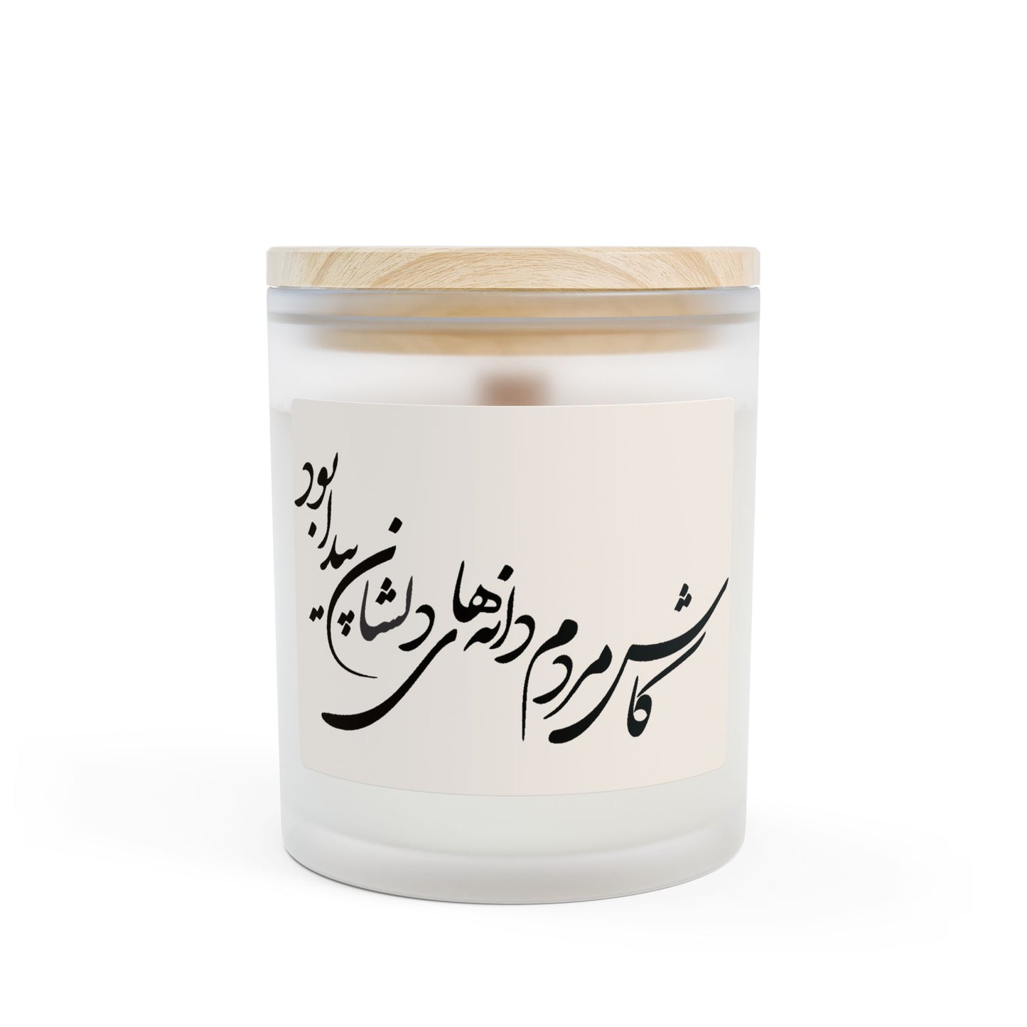 Lines of Light Candle (11 oz)