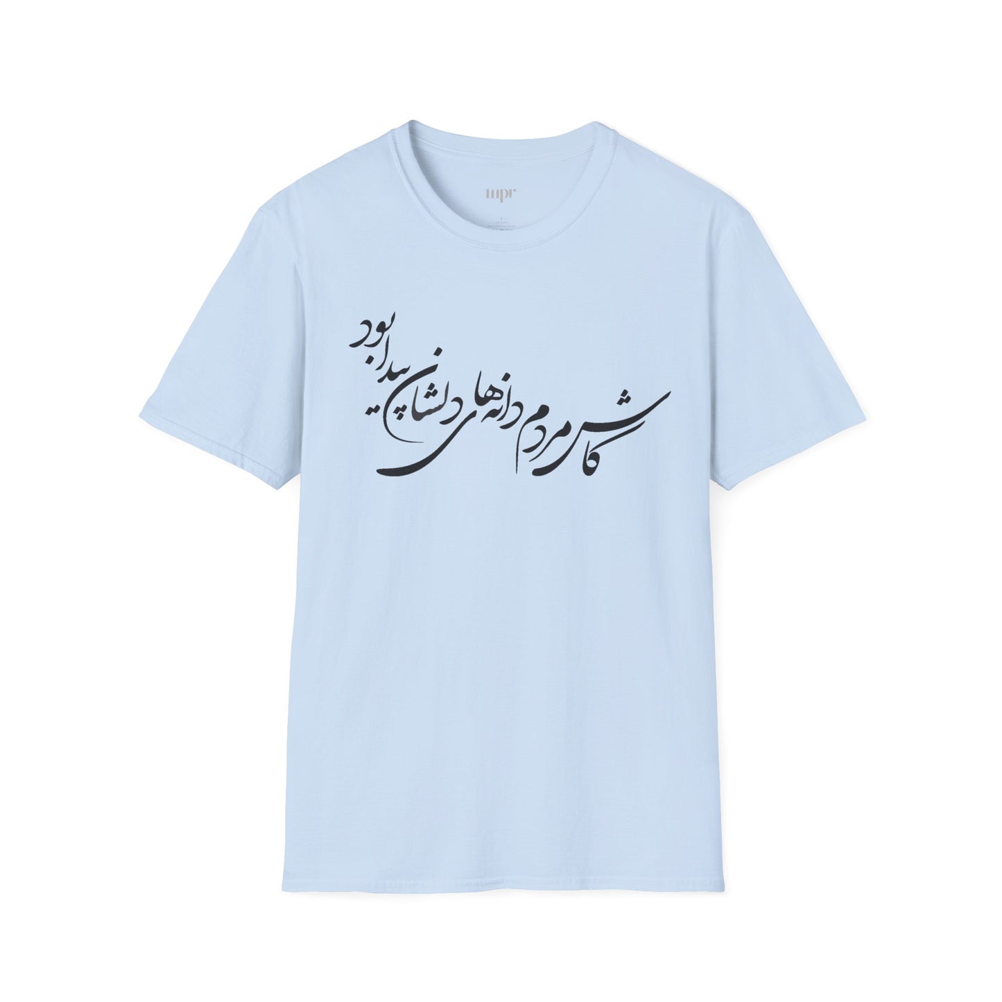 Persian Calligraphy Unisex T-Shirt