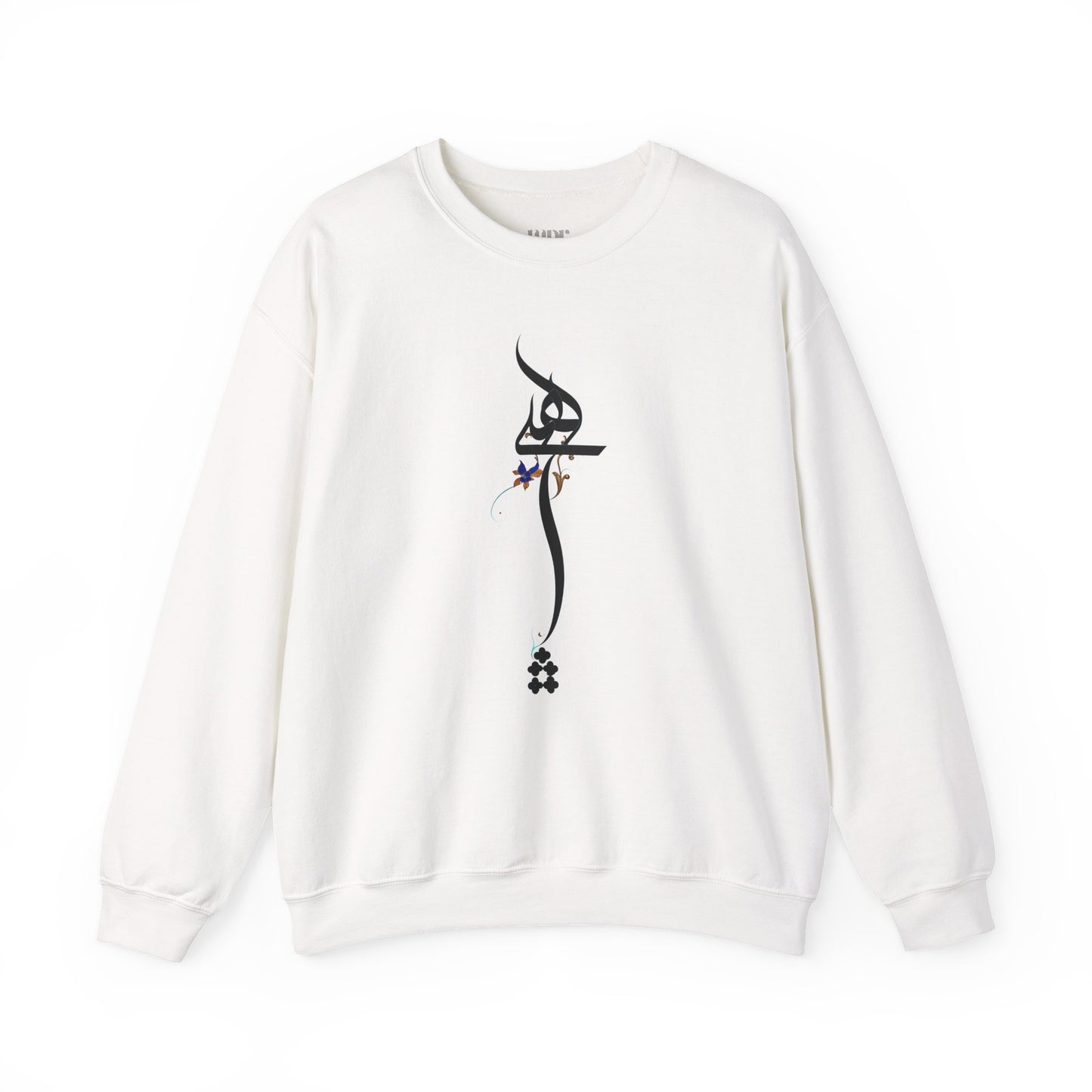Persian Calligraphy Unisex Sweatshirt