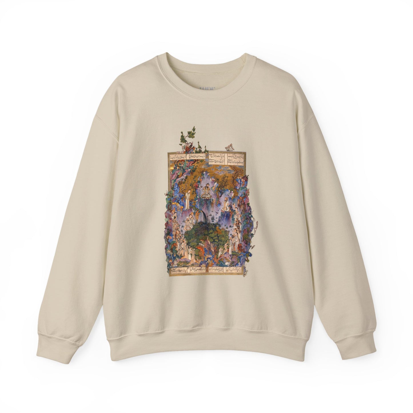 Court of Gayumars - Shahnameh Unisex Sweatshirt