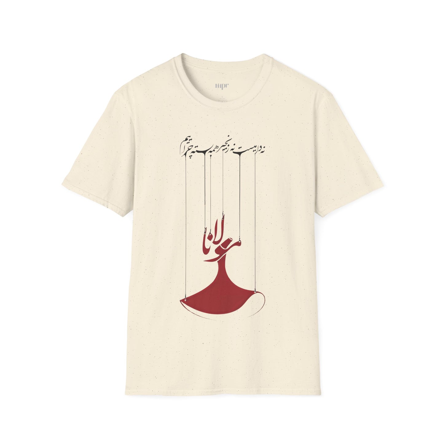 Boundless Rumi Unisex T-Shirt
