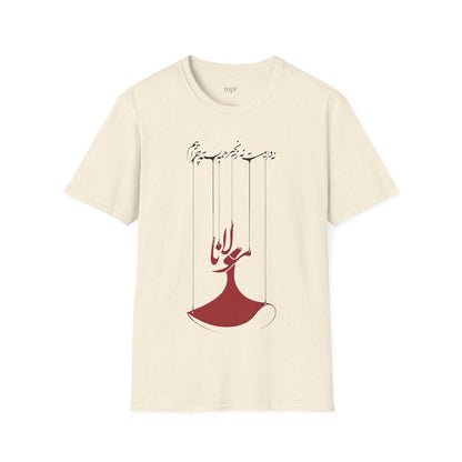 Boundless Rumi Unisex T-Shirt