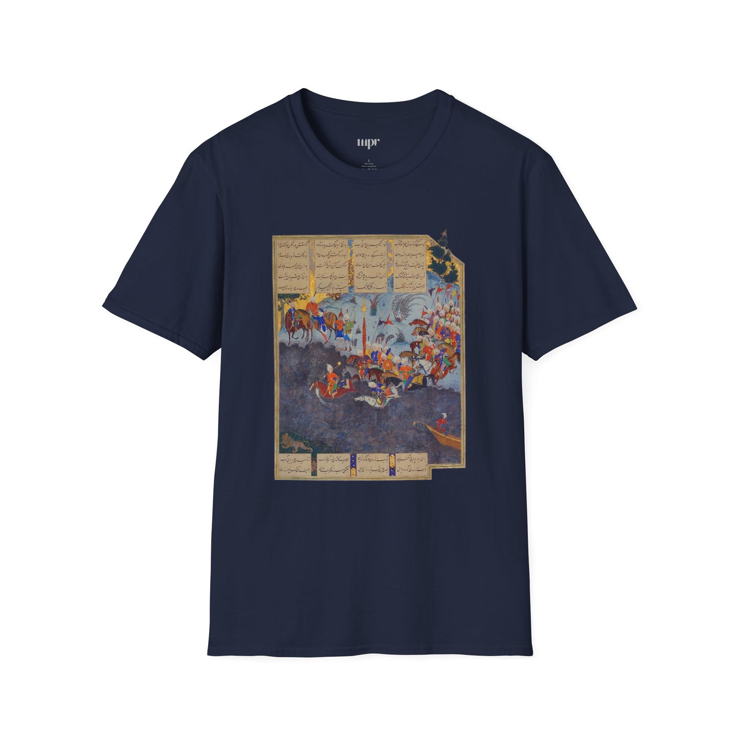 Fereydoun’s March – Shahnameh Unisex T-Shirt