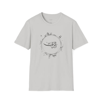 Iran Sketch Unisex T-Shirt
