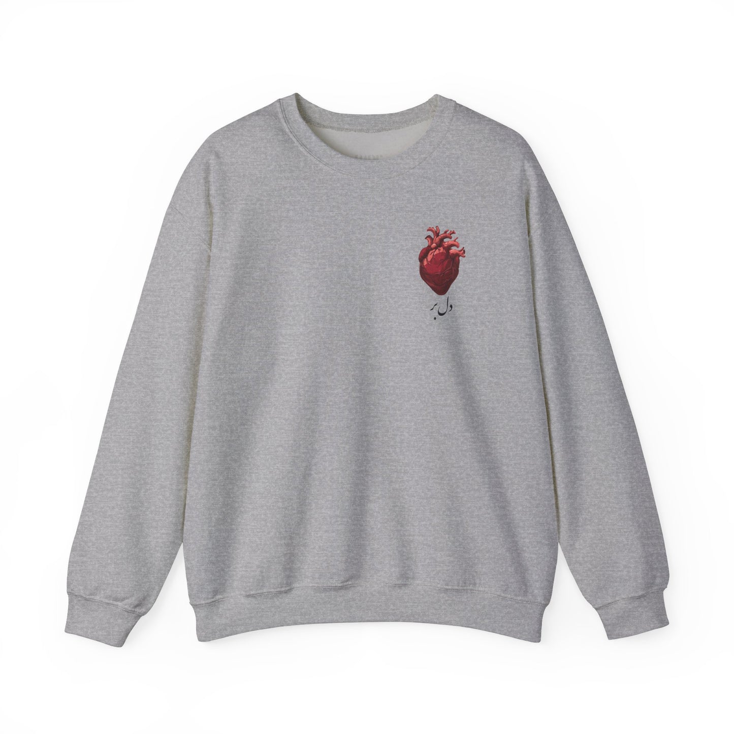 Delbar Unisex Sweatshirt