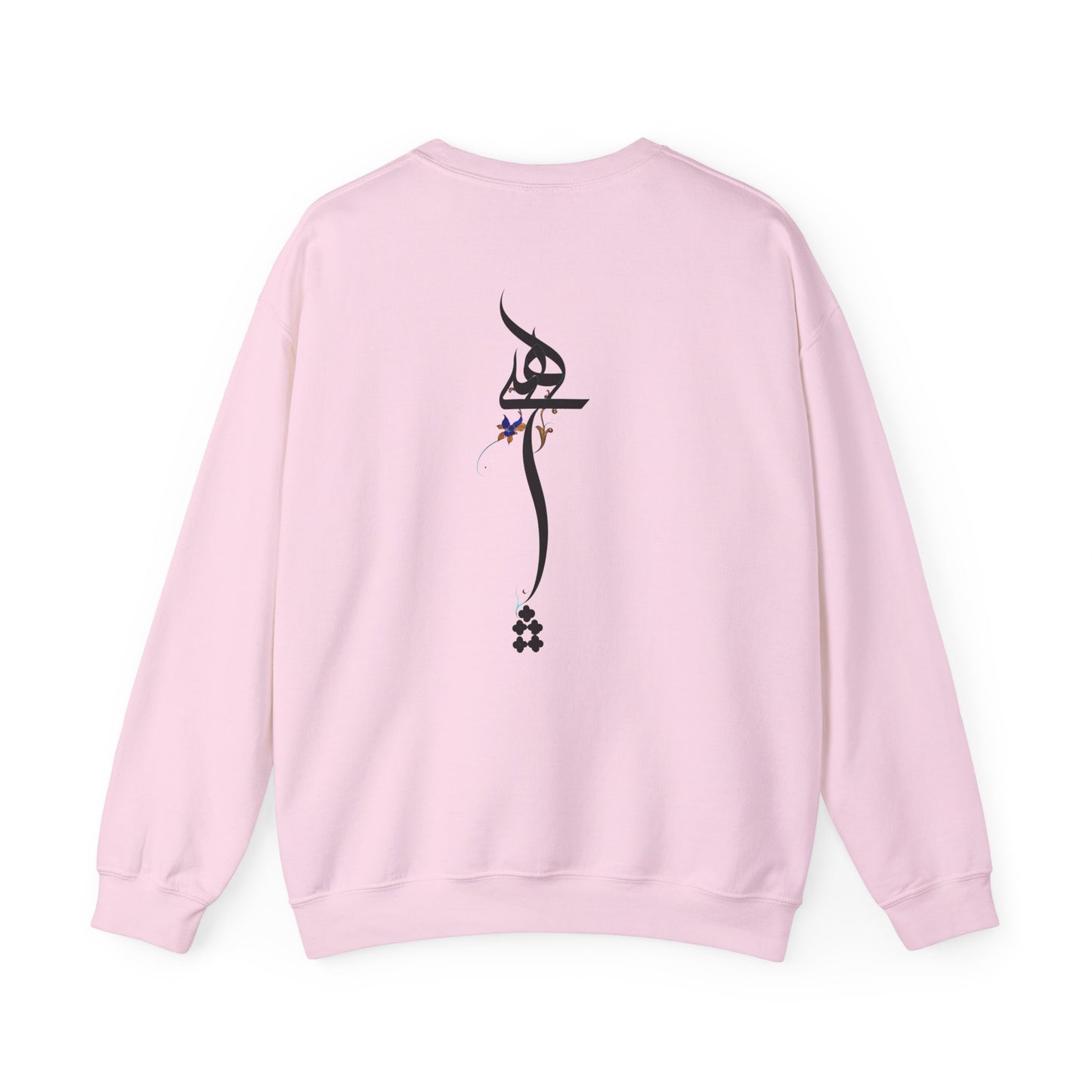Persian Calligraphy Unisex Sweatshirt