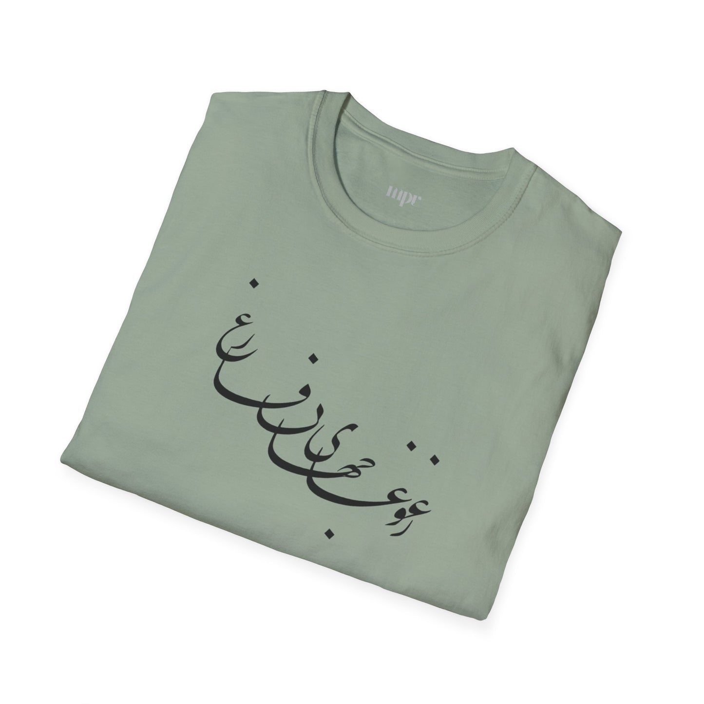 Beyond the Noise Calligraphy Unisex T-Shirt