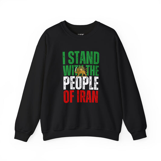 I stand with the people of Iran Unisex Sweatshirt - No-profit Item