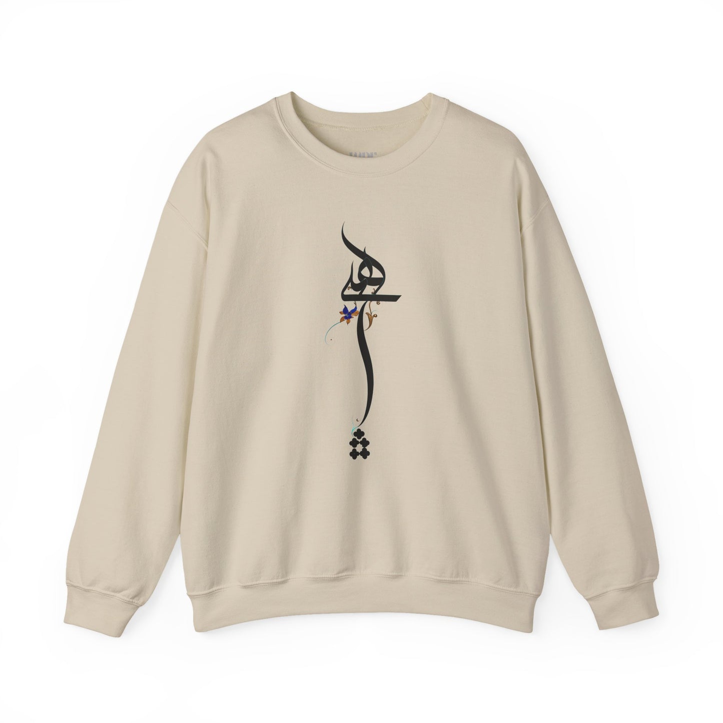 Persian Calligraphy Unisex Sweatshirt