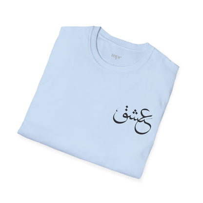 Eshgh Calligraphy Unisex T-shirt