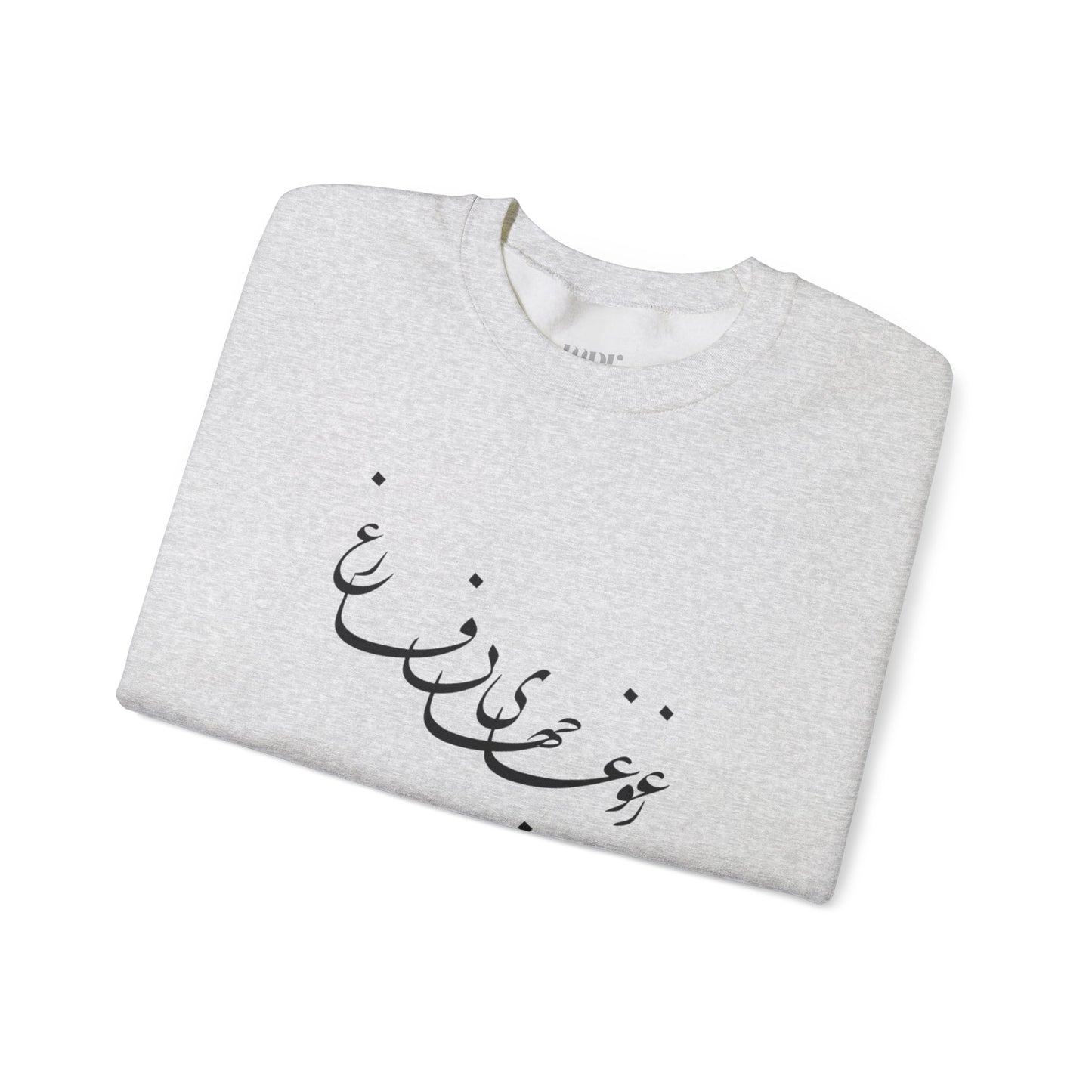 Calligraphy Unisex Sweatshirt