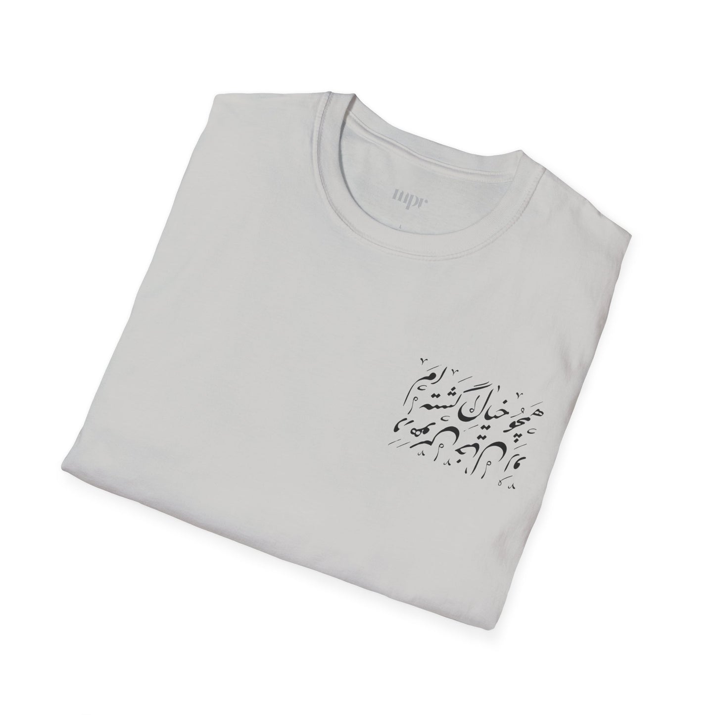 Dream Within a Dream Calligraphy Unisex T-Shirt