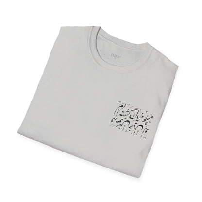Dream Within a Dream Calligraphy Unisex T-Shirt