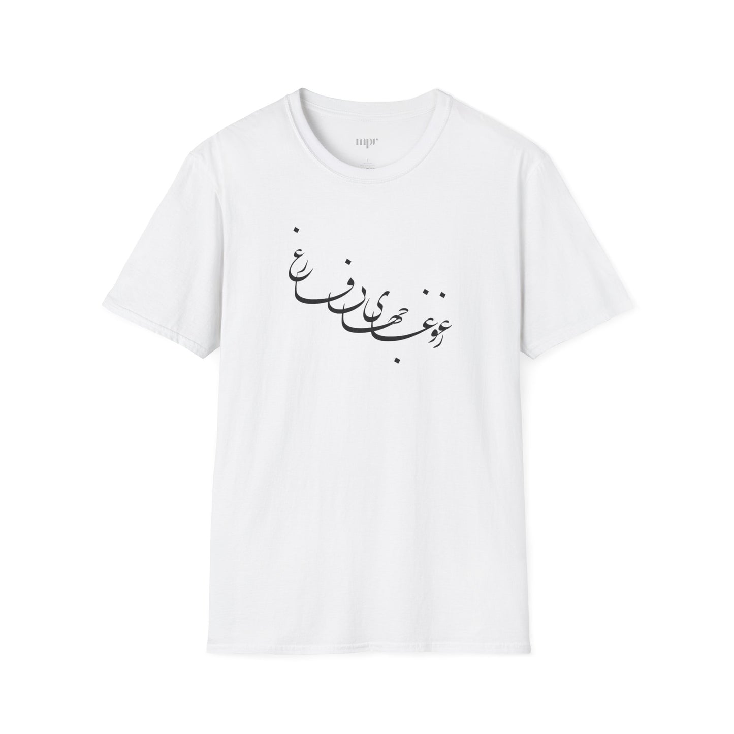 Beyond the Noise Calligraphy Unisex T-Shirt