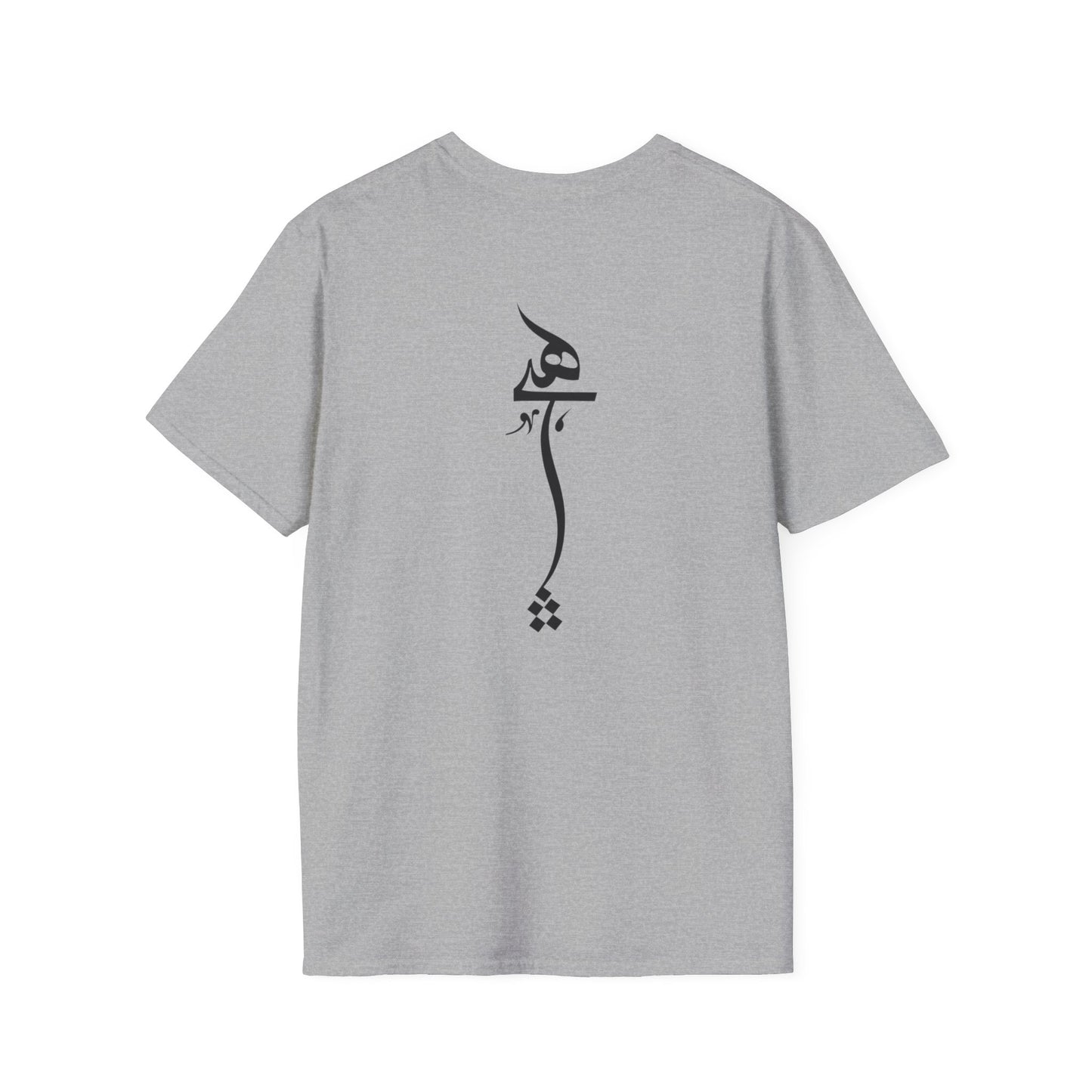 Persian Calligraphy Unisex T-Shirt