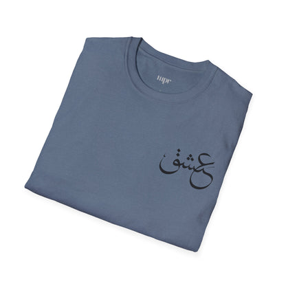 Eshgh Calligraphy Unisex T-shirt