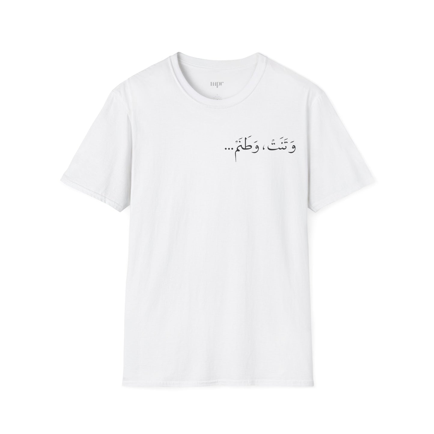 My Homeland Unisex T-shirt