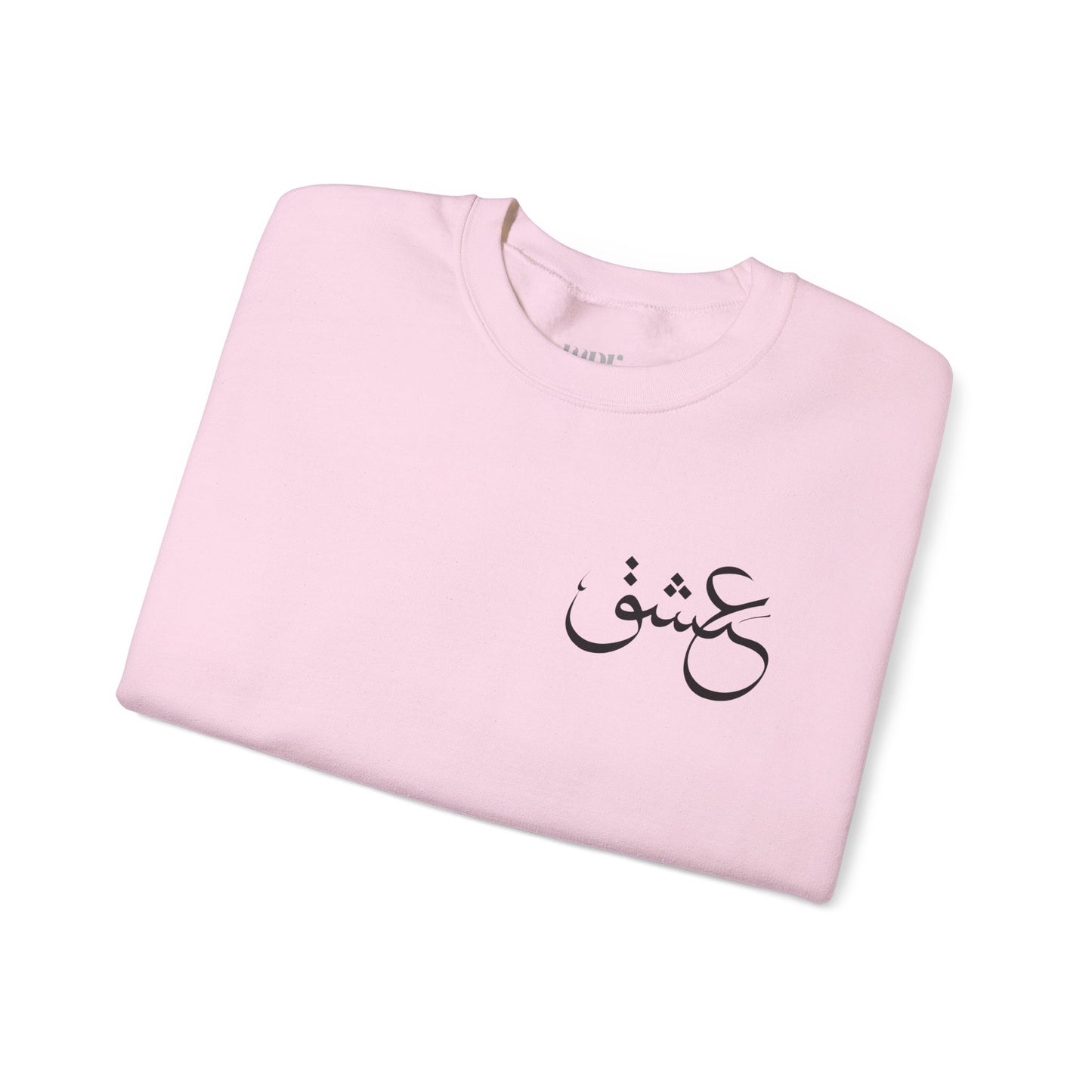 Eshgh Calligraphy Unisex Sweatshirt