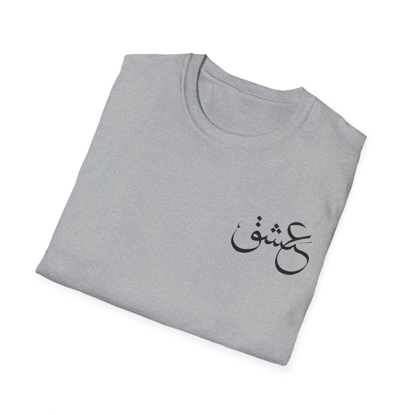 Eshgh Calligraphy Unisex T-shirt