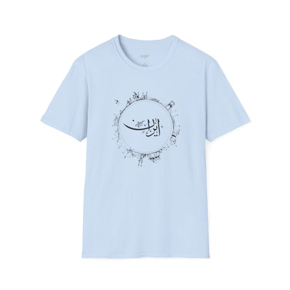 Iran Sketch Unisex T-Shirt