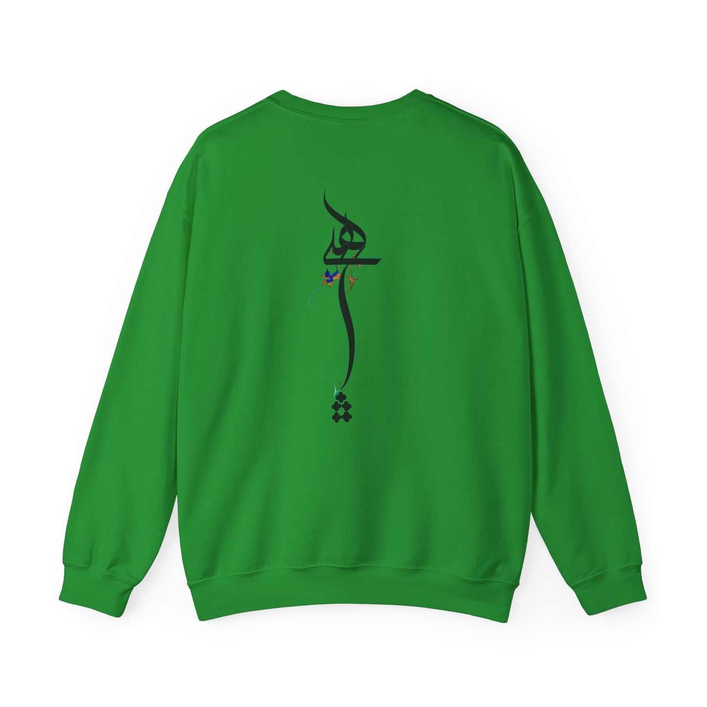 Persian Calligraphy Unisex Sweatshirt