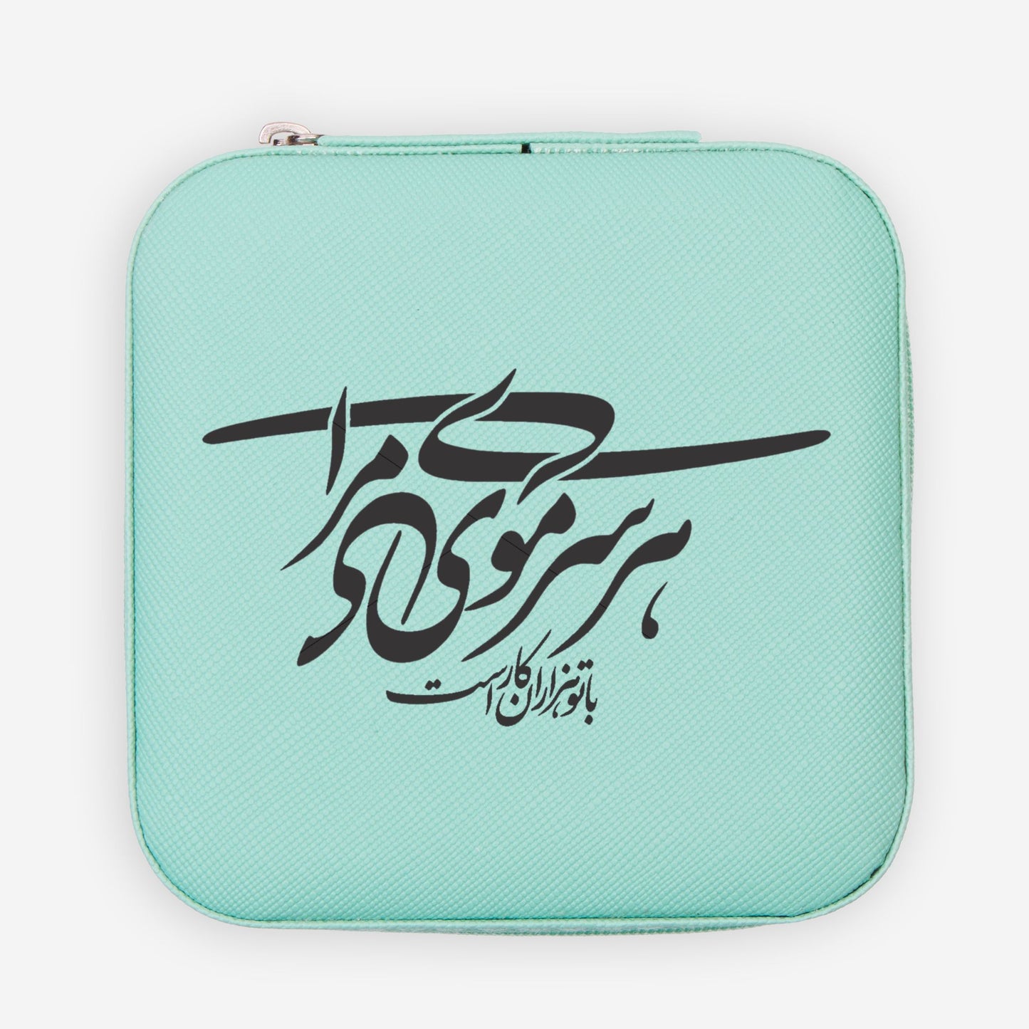 Persian Calligraphy Jewelry Case