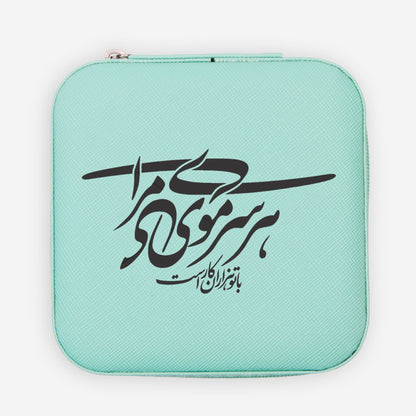 Persian Calligraphy Jewelry Case
