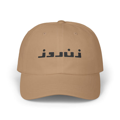 Zane Rooz Cap (Embroidered)