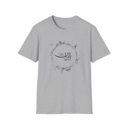 Iran Sketch Unisex T-Shirt