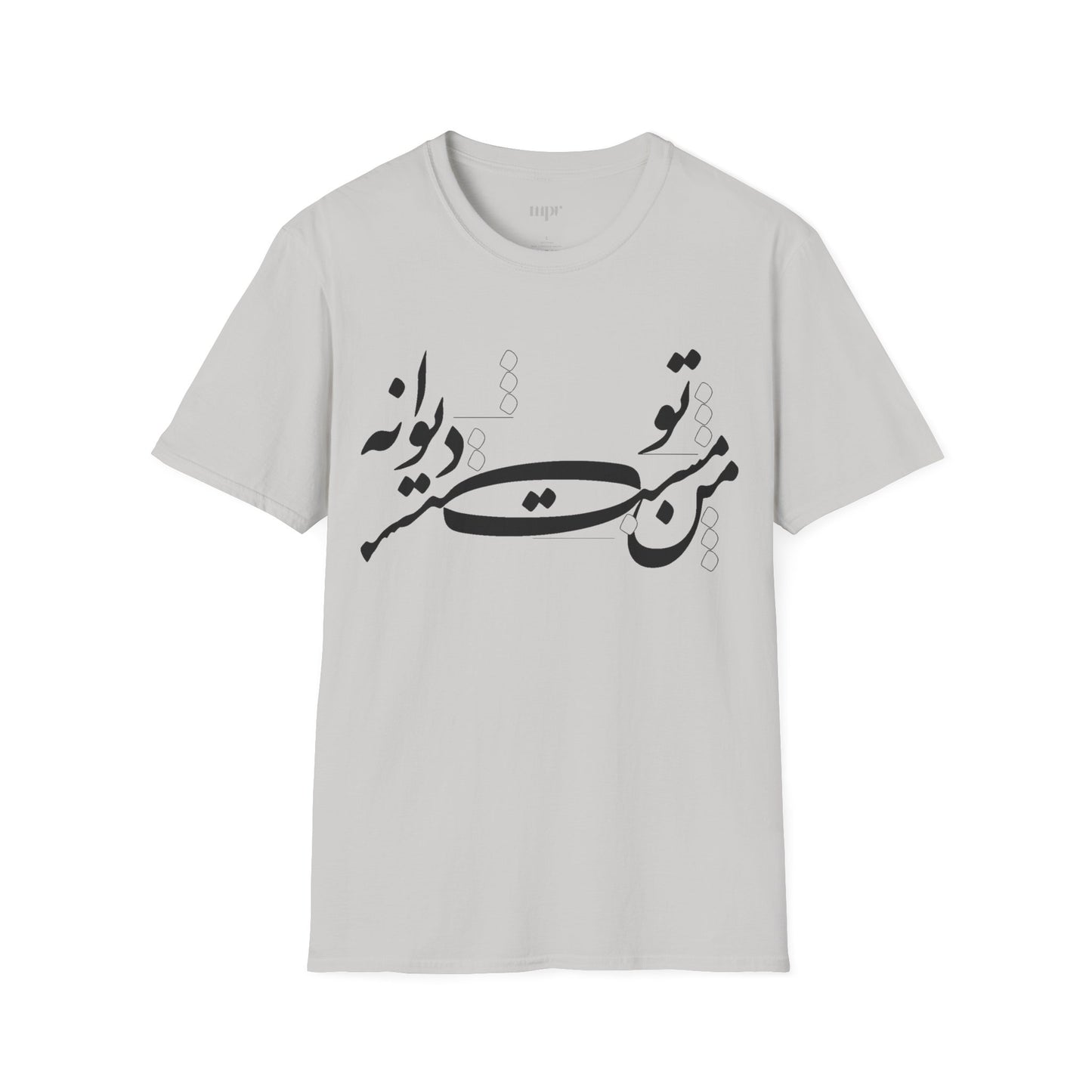 Mast o Divaneh Calligraphy Unisex T-Shirt